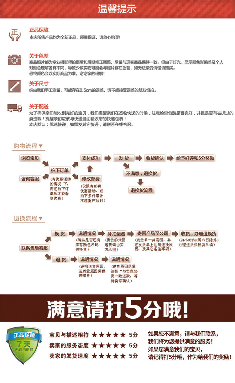 Детали песни BAI Page_18.jpg