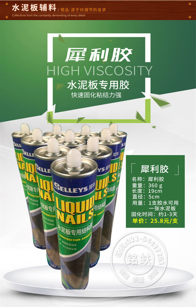 Космические серые детали Page _14.jpg