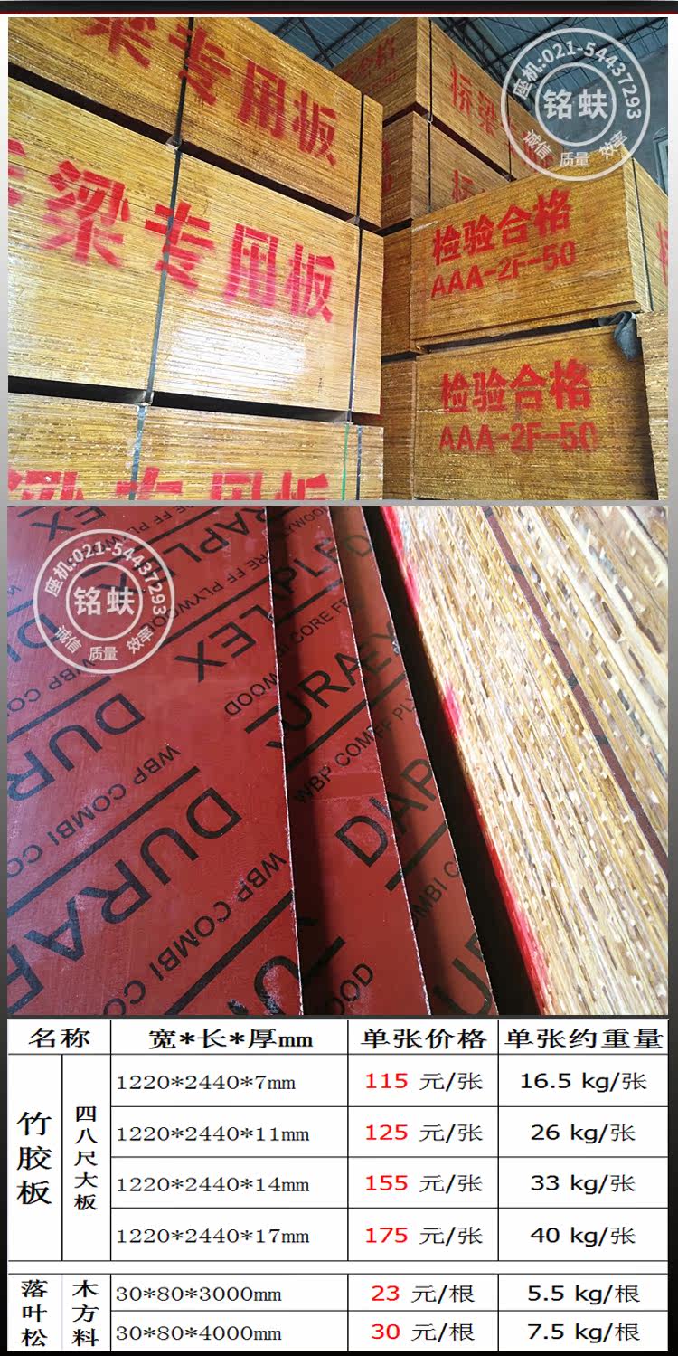 СТРАНИЦА СТРАНИЦА BAMBOO TAPL_04.JPG