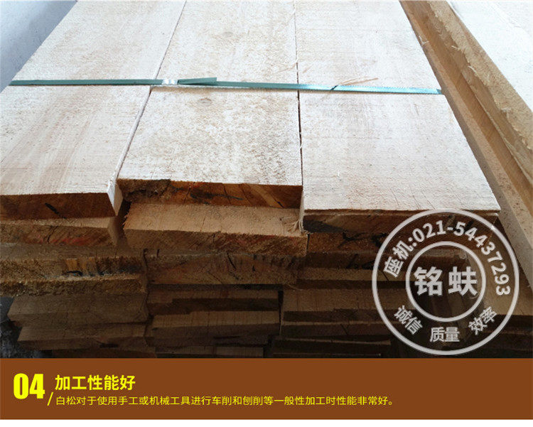 Детали песни BAI Page_08.jpg