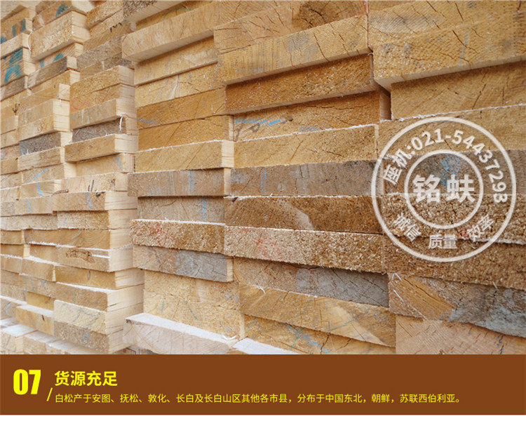 Детали песни bai page_11.jpg