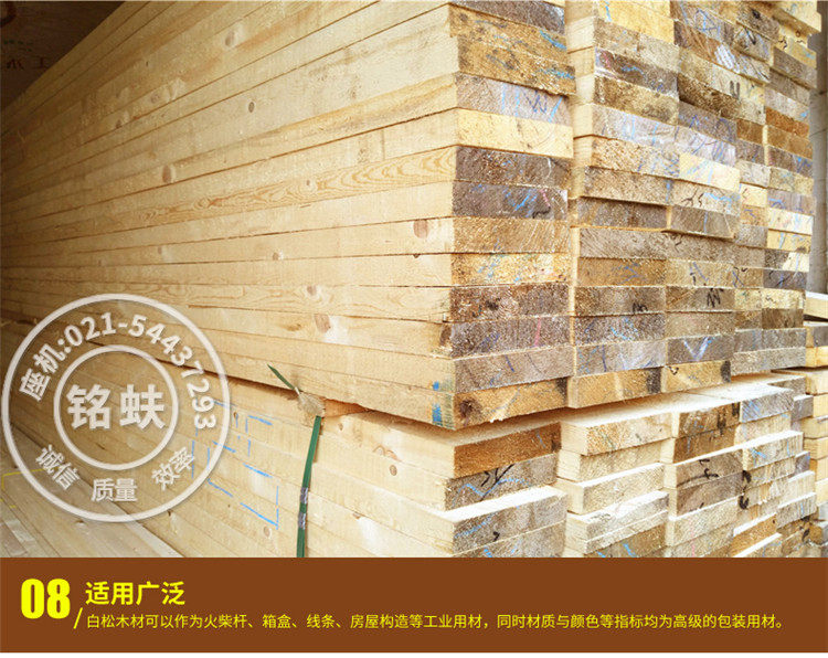 Детали песни BAI page_12.jpg