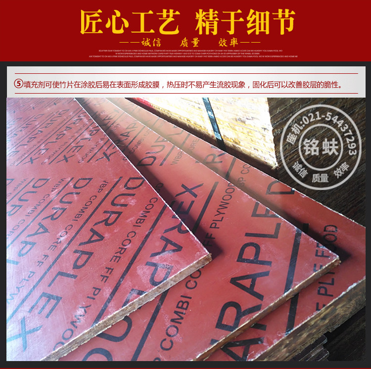 Подробная информация о бамбуковой ленте_10.jpg