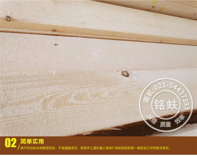 Детали песни BAI page_06.jpg