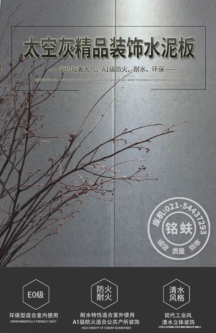 Космические серые детали Page _02.jpg