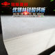 Youmeilin calcium silicate board asbestos-free A1 grade fireproof water mold partition wall ceiling engineering plate 1256890mm