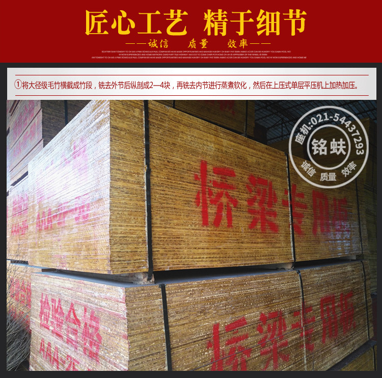 Подробная информация о бамбуковой ленте_06.jpg