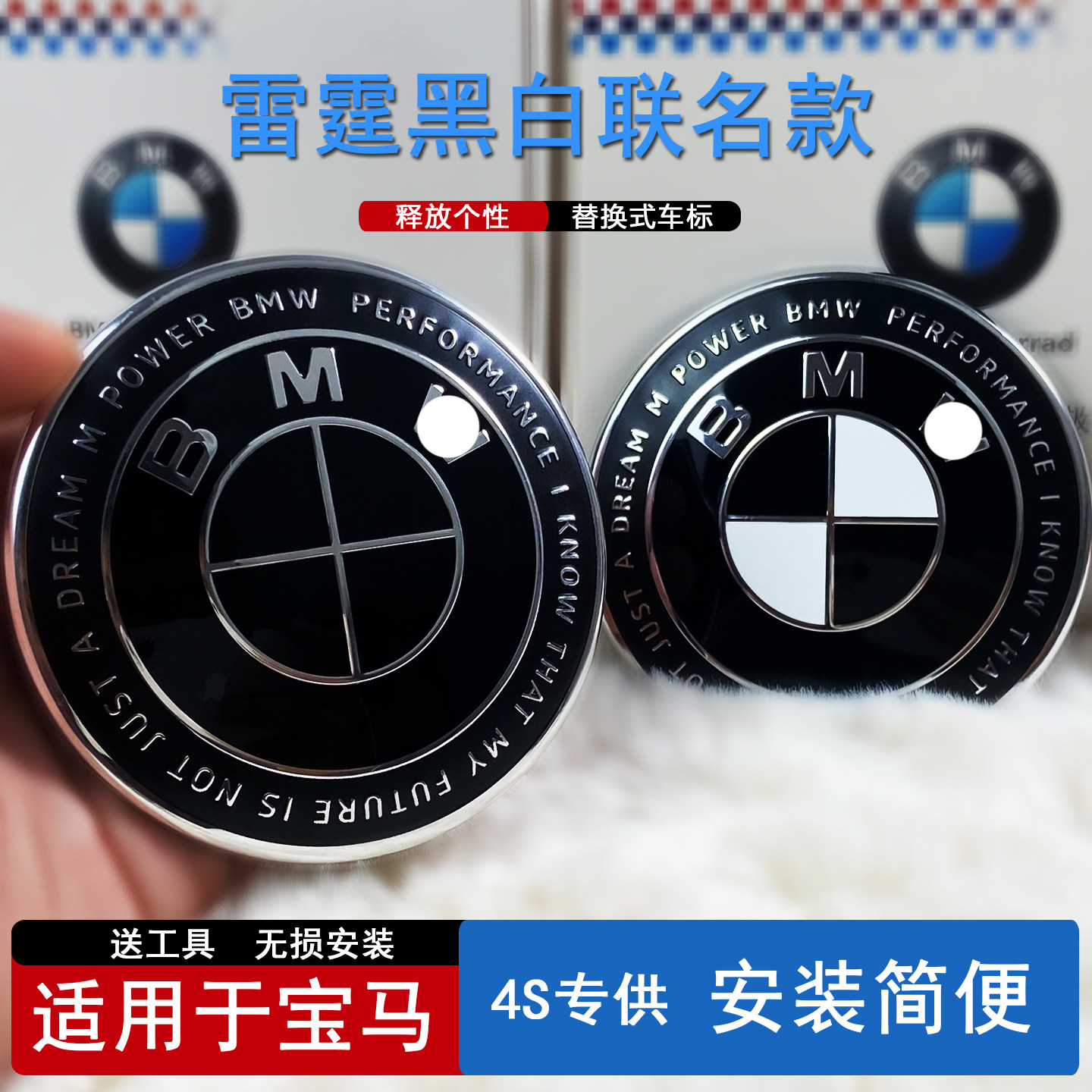 Подходит для логотипа автомобиля BMW 2 серии 3 серии 5 серии x1x3x5 модифицированный thunder полностью черно-белый логотип с ограниченным соединением спереди и сзади