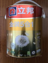 Libon Lacquer New Gold Dress Net Taste Five Combined 1 5-In-1 Inner Wall Painted Emulsion Paint Paint 5L matt
