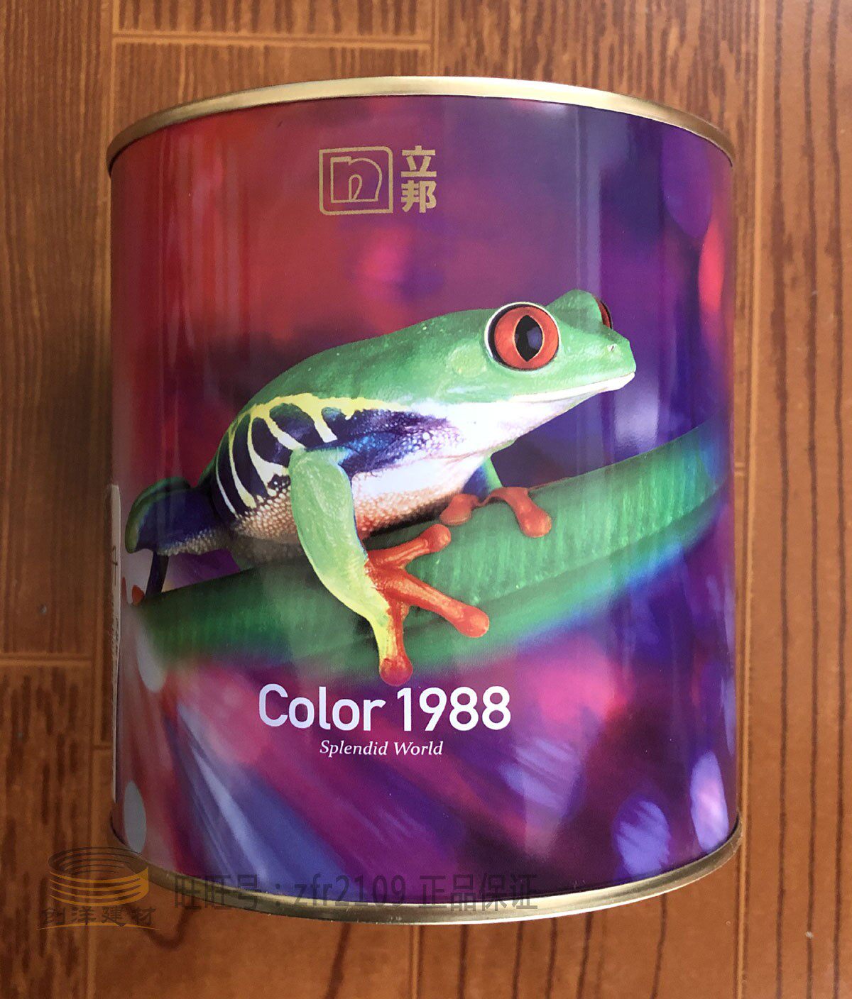 Nippon Color1988 interior wall latex paint indoor paint environmental protection net taste high covering power self-brush DIY adjustable dark color