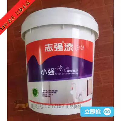 Zhiqiang interior wall decoration batch soil small strong batch soil white leveling batch soil anti-alkali moisture-proof 20KG