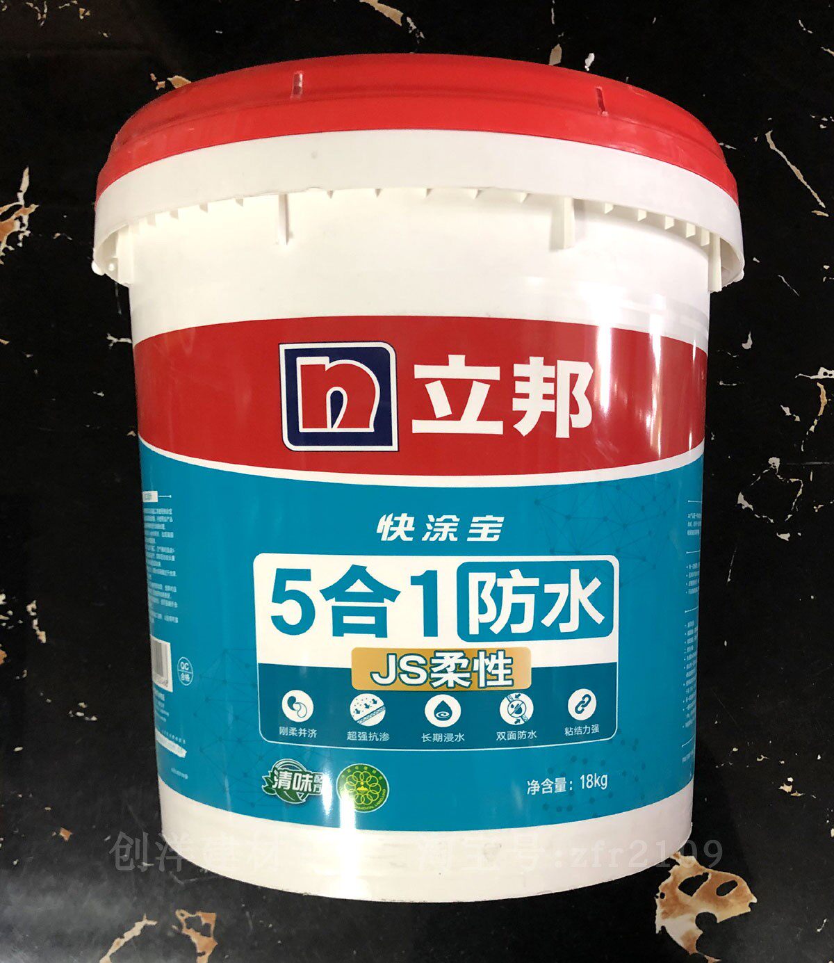 Libang Fast Paint Five in one JS flexible waterproof slurry resistant coating toilet mortar leakage resistant 18KG