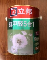 Libon Lacquer Anti Formaldehyde Net Taste Five All-in-one Interior Wall Emulsion Paint Wall Paint Wall Paint 5 Fit 1 Soft Light 5L Special Cabinet