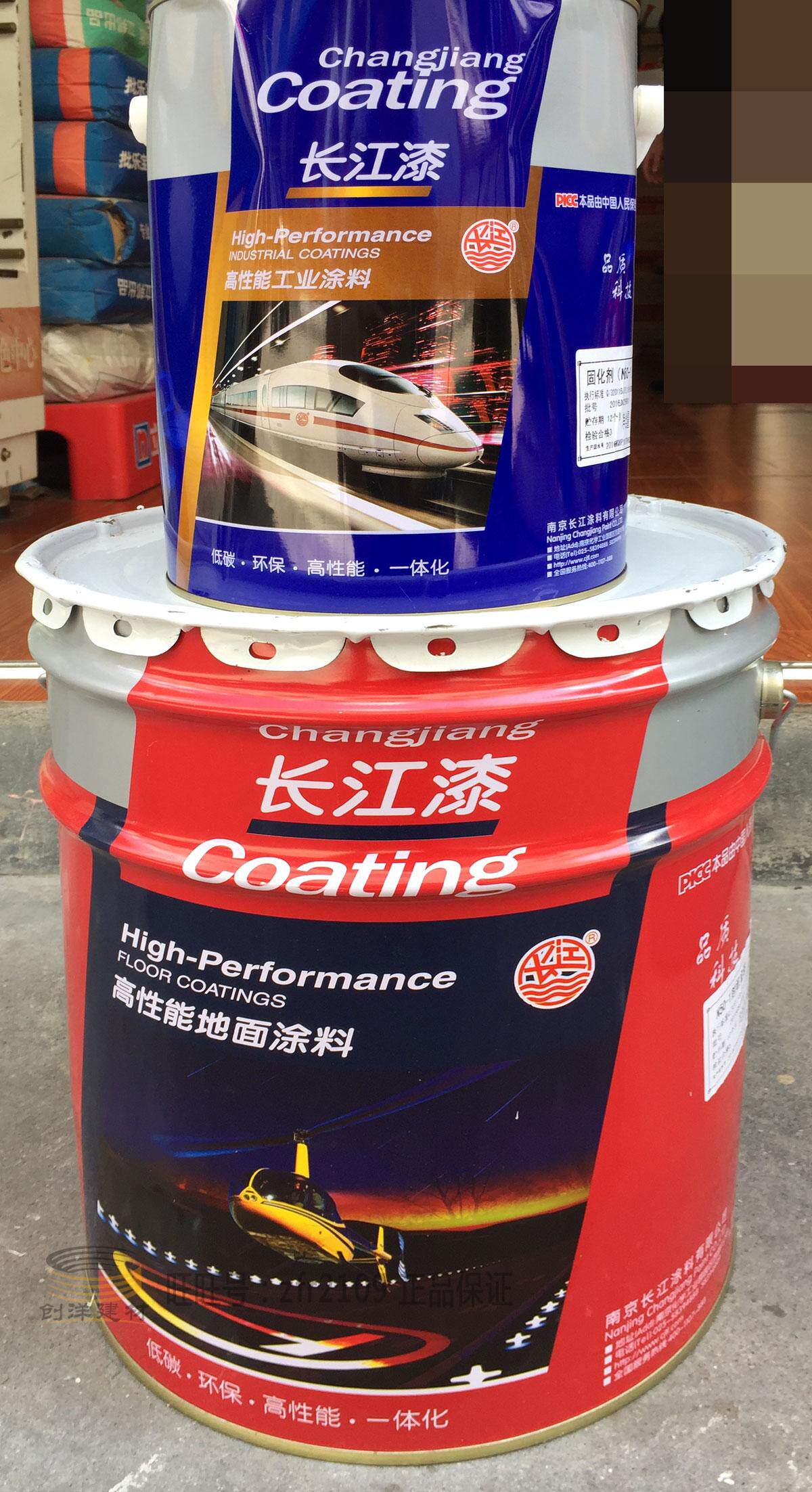 Yangtze River lacquered terrace paint high-performance N50-1 closed primer matching firming agent combined loading