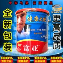 (Fuya authorized monopoly ◆) New Health Ambassador paint interior wall latex paint 25kg (matte)