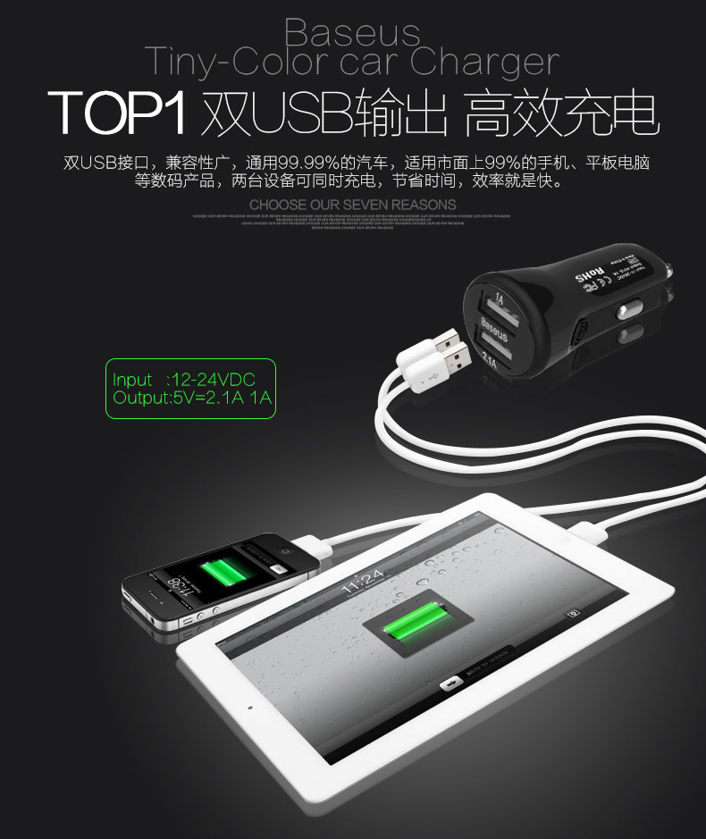 chargeur BASEUS 2.1A, 2A - Ref 1300269 Image 10