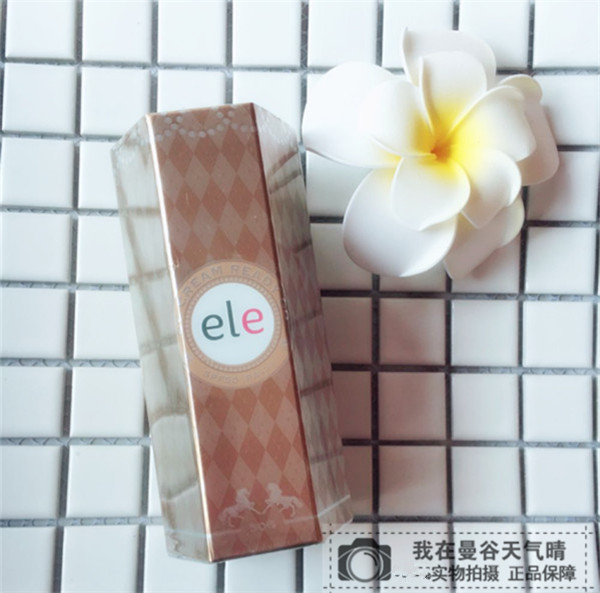 现货泰国媳妇代 ELE CC霜隔离霜50倍防晒 裸妆遮瑕