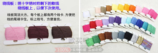 Cross Stitch / công cụ thêu phụ kiện kệ thêu căng / thêu vòng tròn szx vòng nhựa thêu kim kéo - Công cụ & phụ kiện Cross-stitch tranh thêu non nước hữu tình