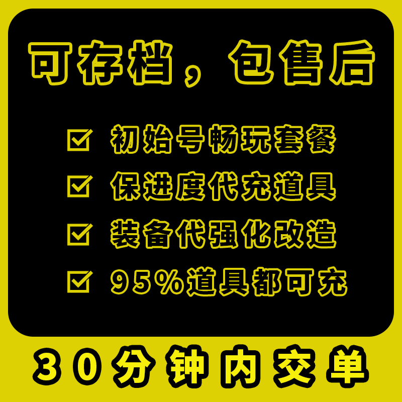 Ios Mubao Youth Demon Slayer: Diamond, Gold Coins, and Equipment Can Be Uploaded to Single-Player Games to Raise Companions in the Dark Dungeon
