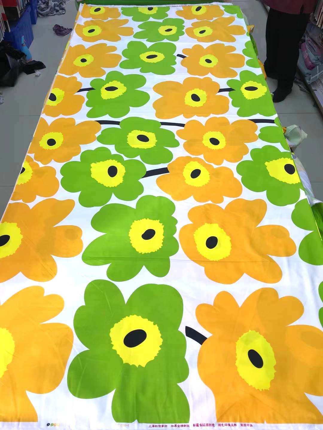 Clearing field solar cotton tilted fabric of all cotton beds customized sheets of fabric is set four pieces