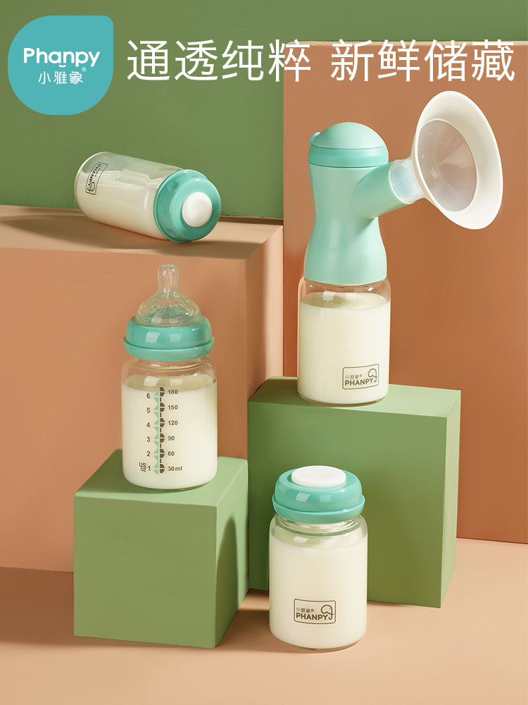 Xiaoya Elephant breast milk preservation bottle Glass storage bottle Wide mouth diameter standard caliber baby storage bottle Breast milk storage cup