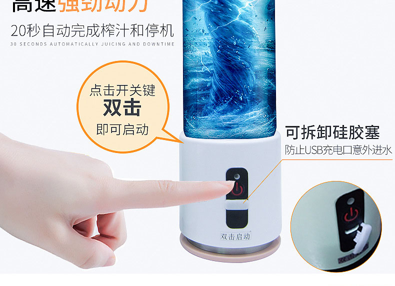 Máy ép trái cây sạc USB di động Mang theo máy ép trái cây Cup Máy ép sữa trái cây Máy ép trái cây im lặng - Máy ép trái cây máy xay sinh tố đa năng