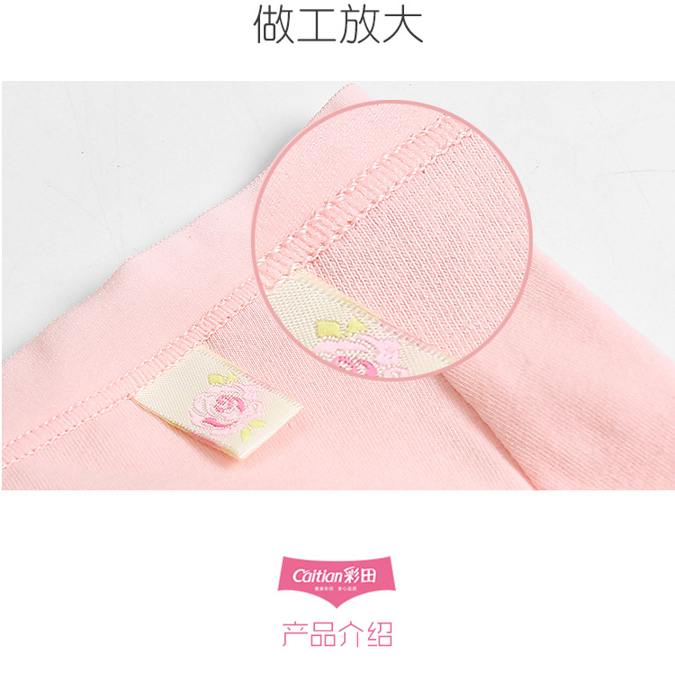 Đồ lót Caiti, cotton nguyên chất, eo giữa, màu ấm, ấm, eo cao, chọn, gái, đồ lót, 2019 - Eo cao noi y cao cap