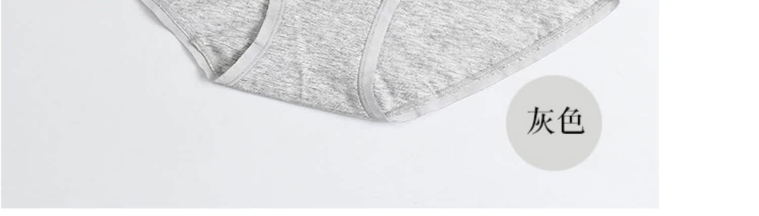 Đồ lót Caiti, cotton nguyên chất, eo giữa, màu ấm, ấm, eo cao, chọn, gái, đồ lót, 2019 - Eo cao noi y cao cap