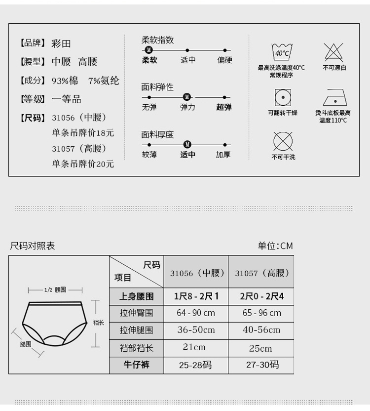 Đồ lót Caiti, cotton nguyên chất, eo giữa, màu ấm, ấm, eo cao, chọn, gái, đồ lót, 2019 - Eo cao noi y cao cap