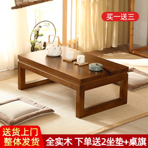 Solid Wood Tatami Tatami Small Table Day Style Dwarf Kang Table Antique Tea Table Minimalist Creative Floating Window Small Tea Table Zen Tea Table