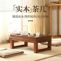 Day Style Tatami Floating Window Table Fashion Tea Tray Table Home Kang Table Dwarf Table Zen Seating Table Balcony Zhuo solid wood table