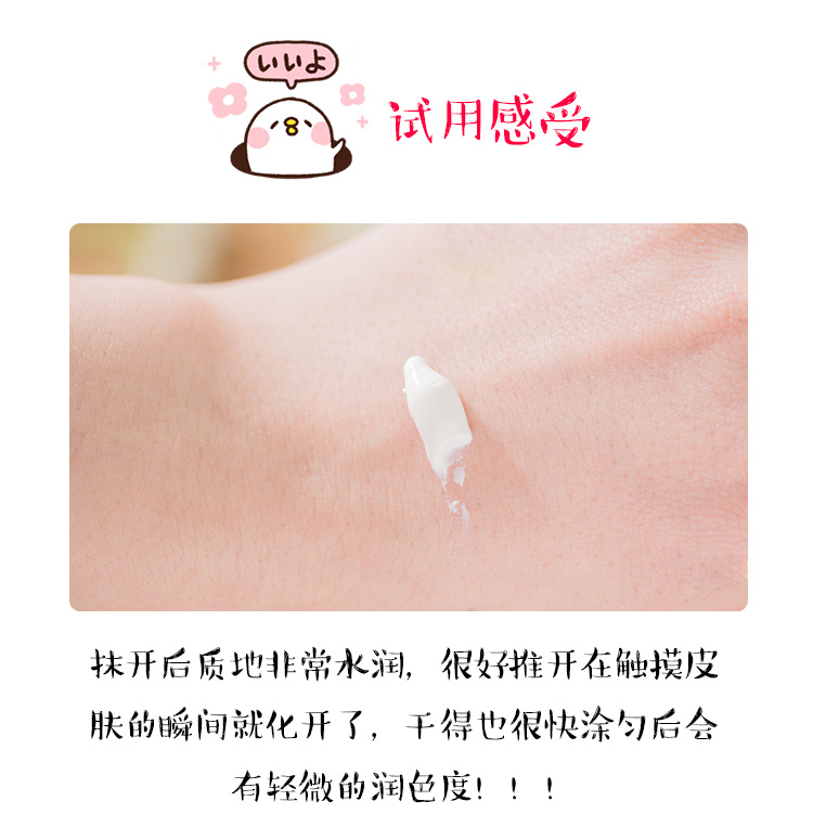 Kem sữa đậu nành sana Nhật Bản 40g kem chống nắng tự nhiên spf25 trang điểm trước khi dưỡng ẩm cho da che khuyết điểm cho da dầu mụn