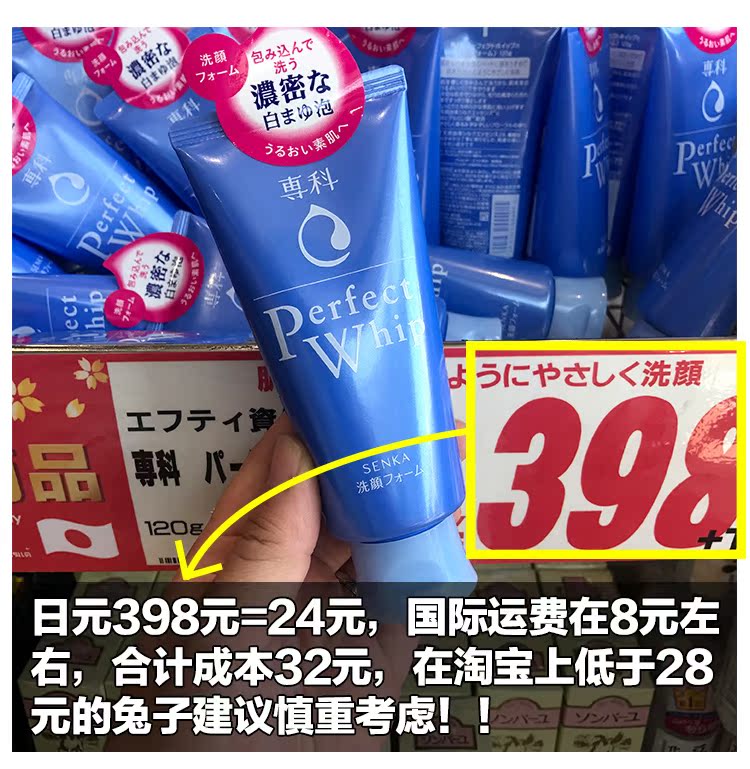Shiseido Specialist Gentle Cleanser New Ultra-micron Oil Control Cleanser Nhật Bản sữa rửa mặt skin1004