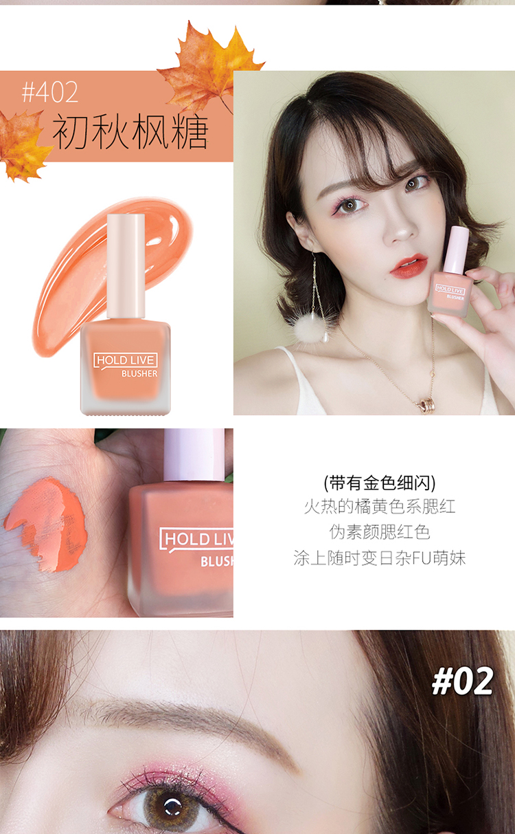 GIỮ TRỰC TIẾP - Blush / Cochineal má hồng glossier