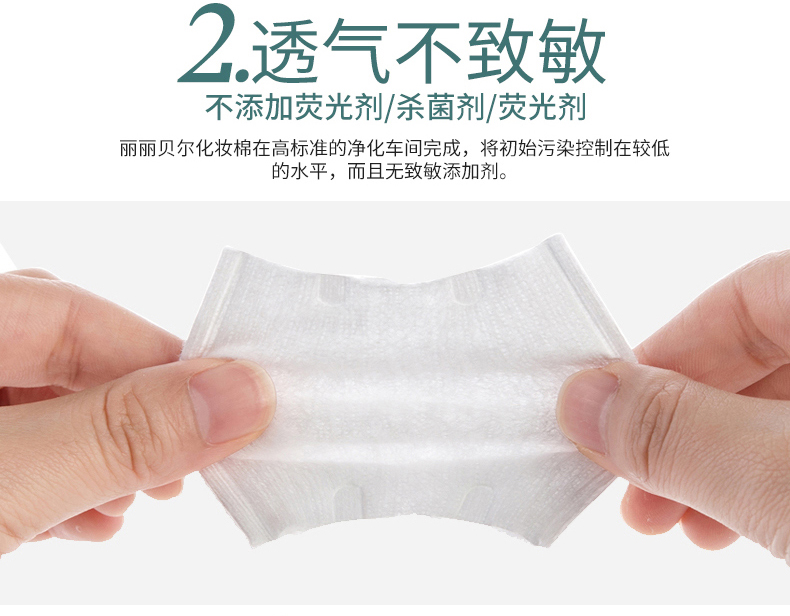 Lily Bell Lili Bell chính hãng ba lớp cotton tẩy trang hai mặt chất lượng cao 222 miếng - Các công cụ làm đẹp khác mi giả nam châm