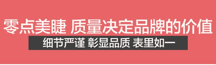 Đài Loan làm bằng lông mi giả 112 bông thân dài tự nhiên thực tế dày lông mi trang điểm - Lông mi giả mi giả hàn quốc
