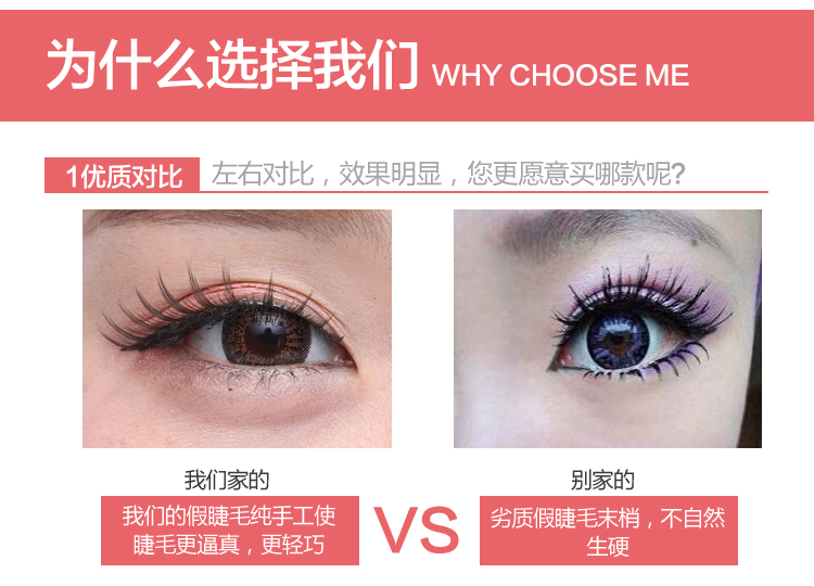 Màu đỏ khuyên dùng lông mi giả sắc nhọn Nhật Bản cong dài tự nhiên uốn xoăn giai đoạn đêm sân khấu trang điểm cô dâu cos mới bắt đầu - Lông mi giả keo dán mi giả