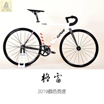 Taiwans Grey GRAY new student racing to death and fly over the whole vehicle male and female-style bike speed of the sea