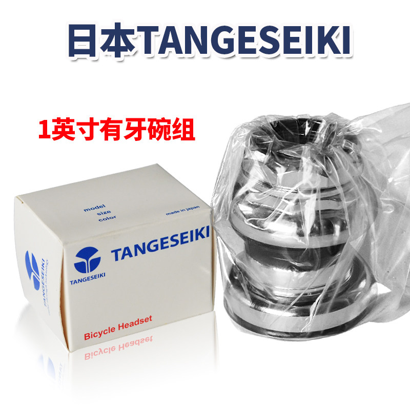 Road dead fly bike retro racing 22 2 caliber 1 inch Japanese Tange TANGE super moist tooth head bowl set