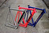 Spring Springer NEO forward leaning racing aluminum alloy dead flying frame field racing super light non-colossi