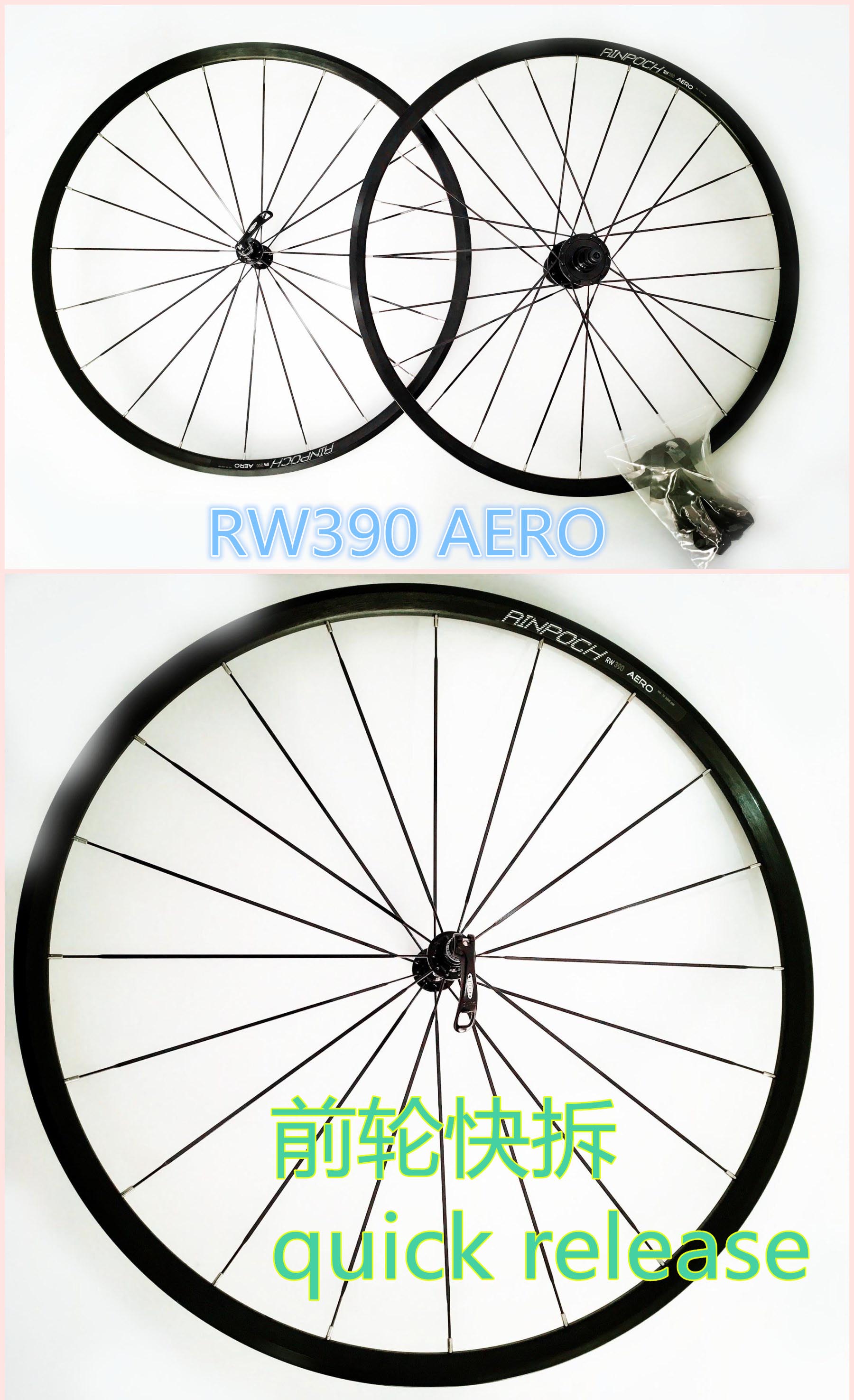Roues de vélo RINPOCH - Ref 2372937 Image 3