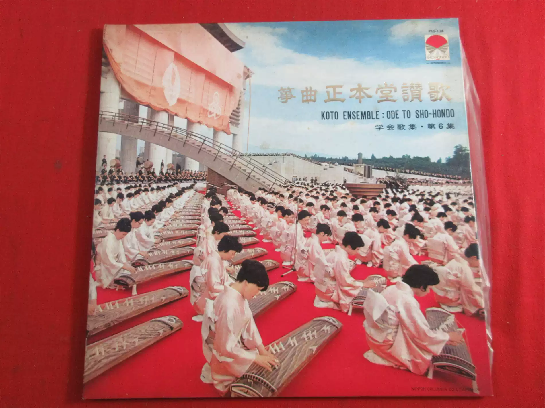 創価 学会 芸術 部