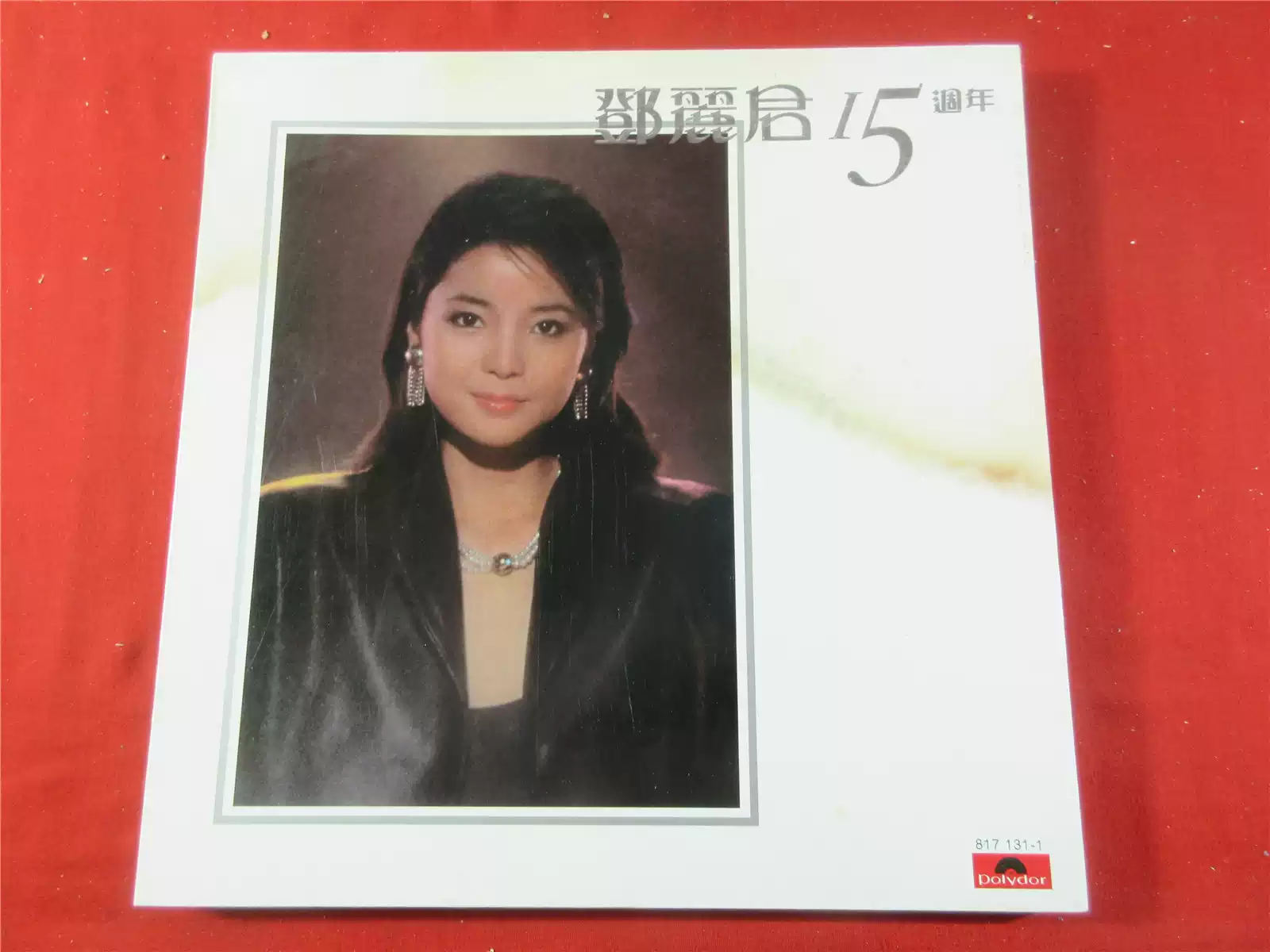 内藤やす子Yasuko Naito Hold Me 日版LP黑胶唱片