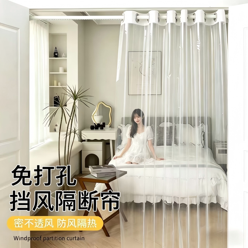 2026 New Model Punch-Free Transparent Air Conditioning Partition Curtain to Block Hot and Cold Air, Kitchen Magnetic Oil Smoke Blocking Door Curtain