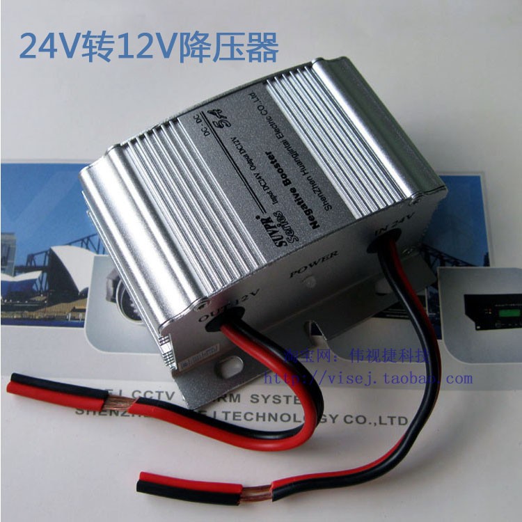 Pressure reducer 24V to 12V power supply converter SUVPR on-board DC-DC car power supply