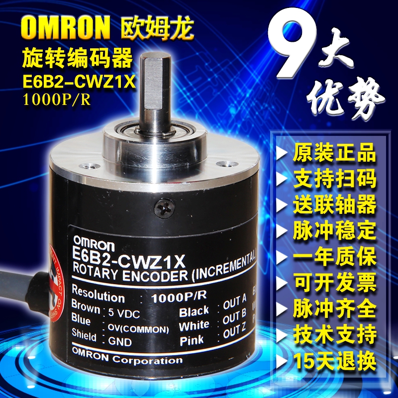 Rotary Encoder E6B2-CWZ1X Photoelectric Incremental Motor Counter Controller Angle Elevator Omron