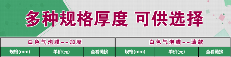 белый Пузырь фильм_01.gif