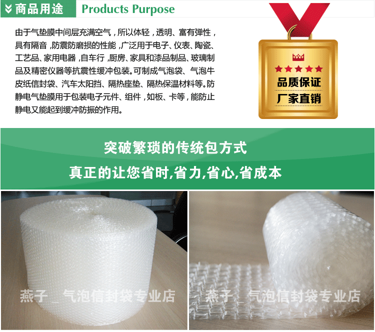 белый Пузырьковая пленка_27.gif