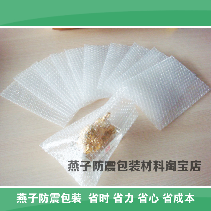White single-sided bubble bag 59 * 55 Unit price 1 2 Yuan