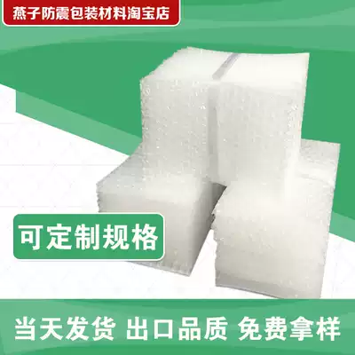DP1428# White single layer Bubble Bag 14 * 28cm unit price 0 17 yuan
